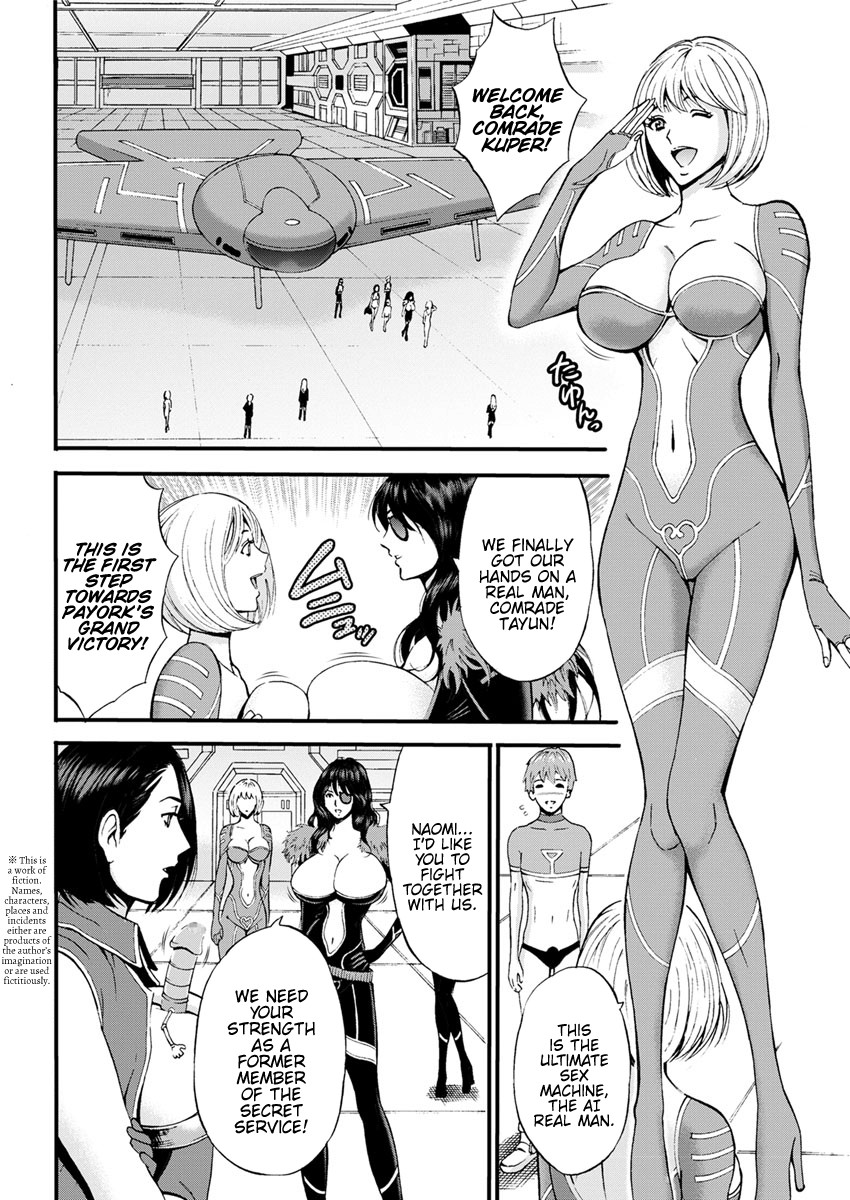 Hentai Manga Comic-The Otaku In 2200 A.D.-Read-68